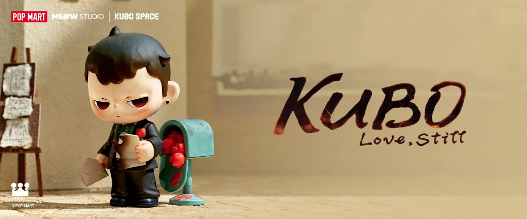 KUBO Love, Still — Pop Mart collectible figure